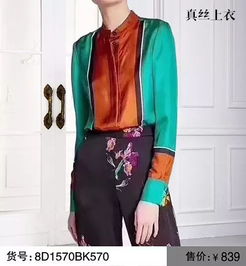 精品 時(shí)尚 女裝 青春活力,釋放女性魅力