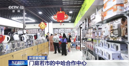 從快遞小哥到跨境掌門(mén) 新疆自貿(mào)區(qū)里崛起的服飾出海新勢(shì)力