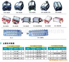 守護倉山平安，專業消防器材服務——走進百安消防器材經營部